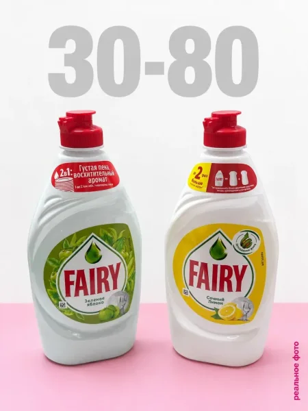 Средство для мытья посуды FAIRY с ароматом лимона или зелёного — фото 2