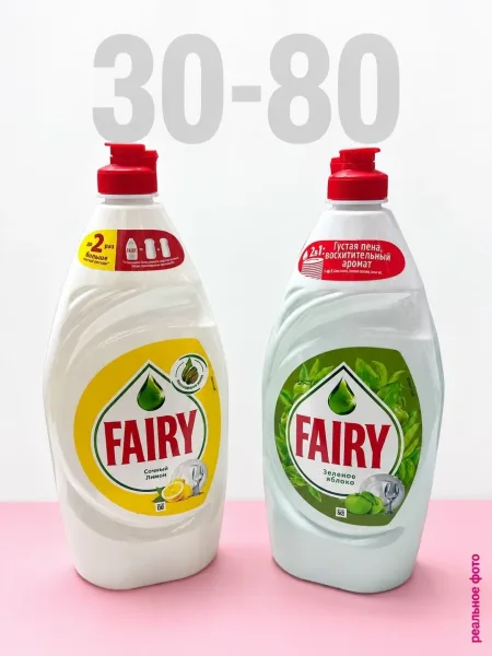 Средство для мытья посуды FAIRY с ароматом лимона или зелёного — фото 3