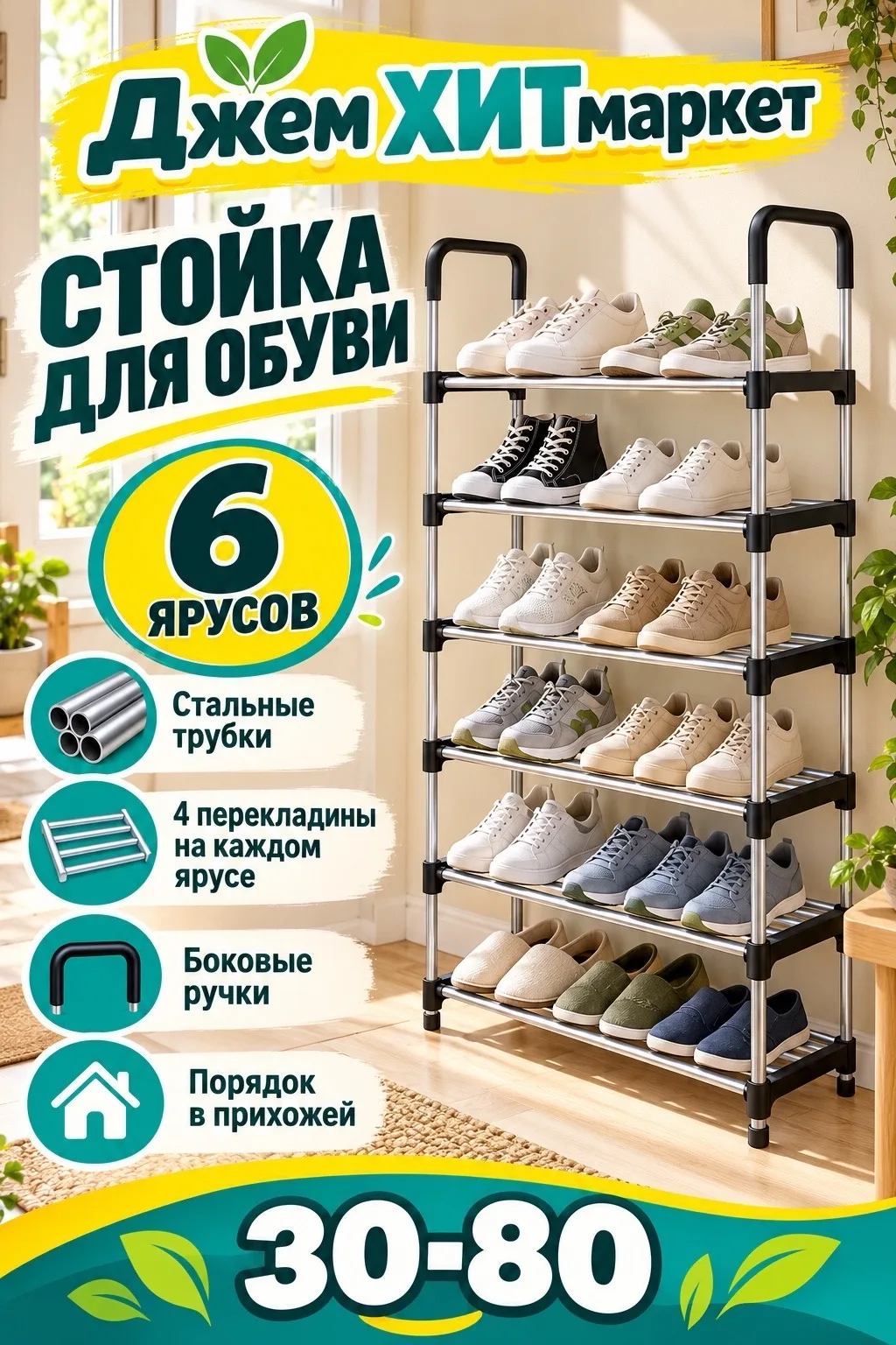 Удобные боковые ручки — фото 2