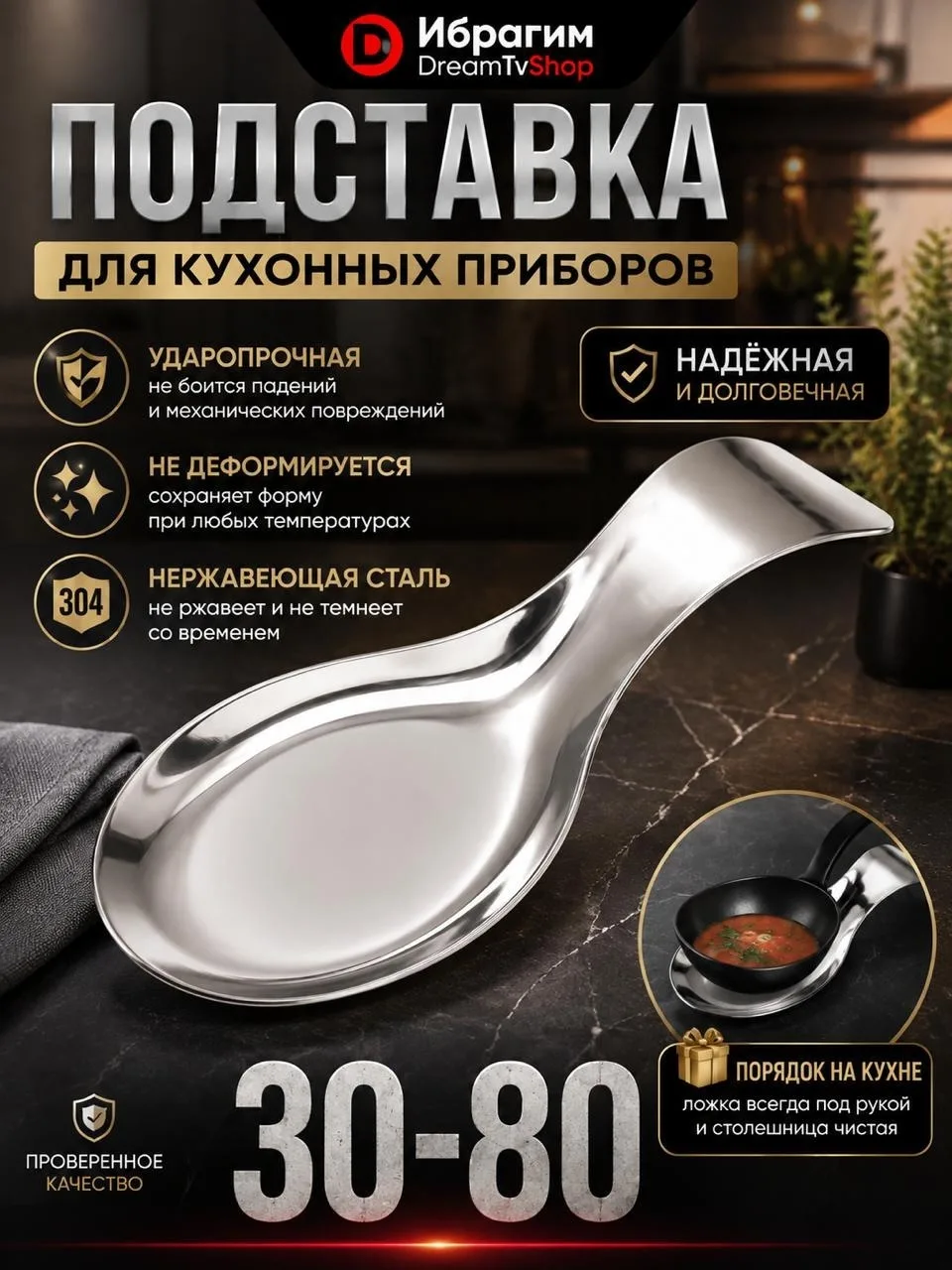 Подставка для кухонных приборов — фото 2