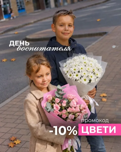 Специально к празднику мы запустили — фото 1