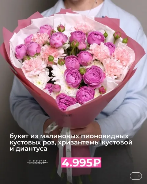 Специально к празднику мы запустили — фото 3