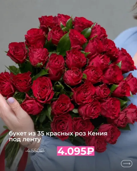 Специально к празднику мы запустили — фото 4