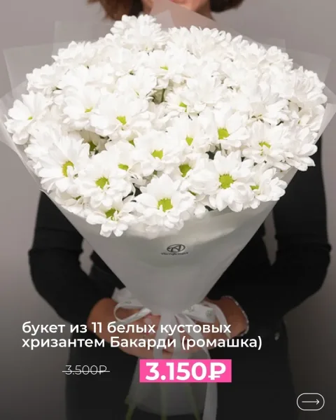 Специально к празднику мы запустили — фото 6