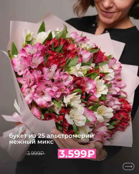 Специально к празднику мы запустили — фото 7