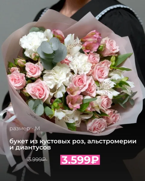 Специально к празднику мы запустили — фото 9