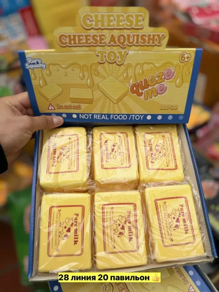 Игрушка из резины — фото 3