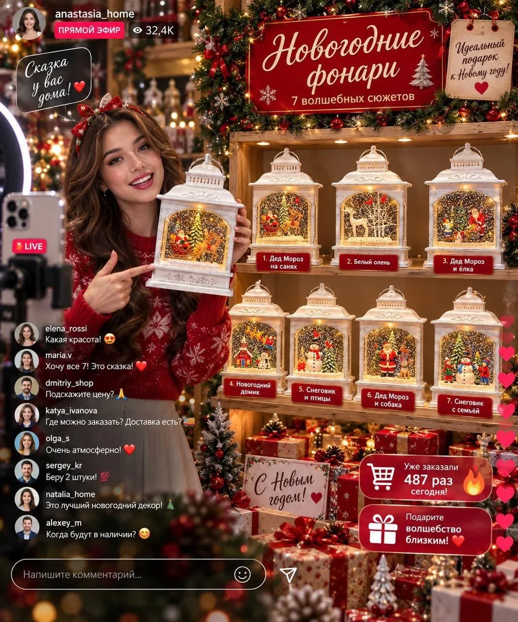 Декоративный фонарь с подсветкой и эффектом кружащегося снега — фото 1