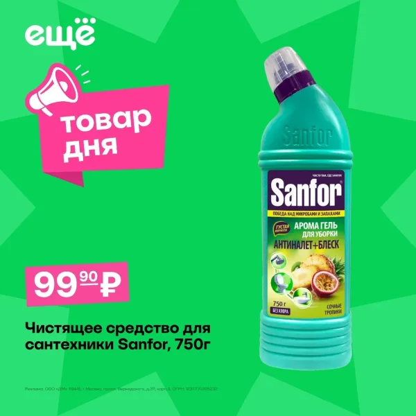 Аромат