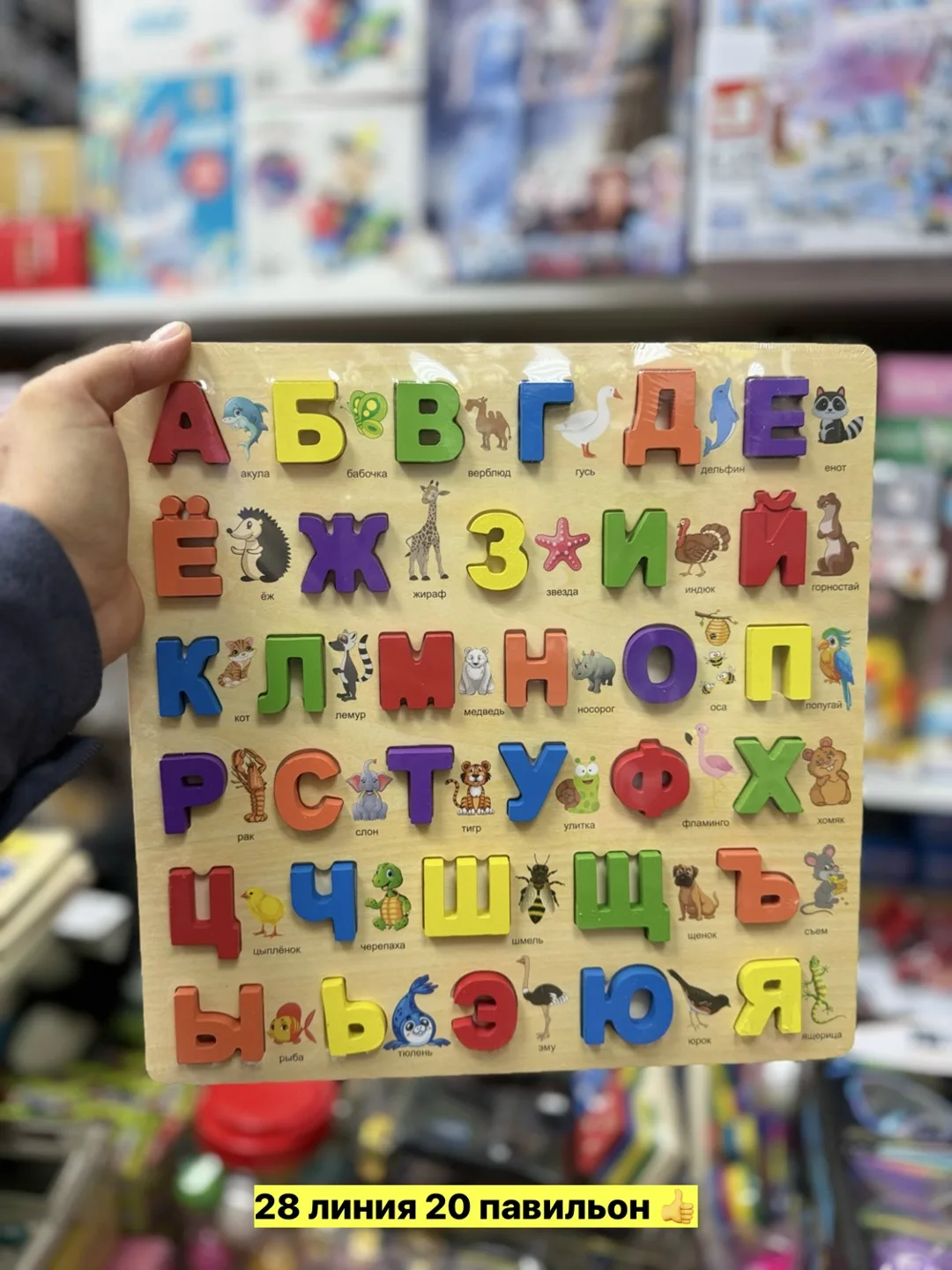 Игрушка дерево — фото 2