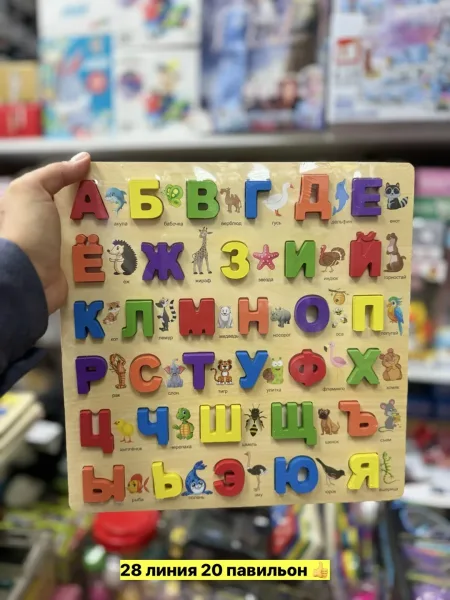 Игрушка дерево — фото 2