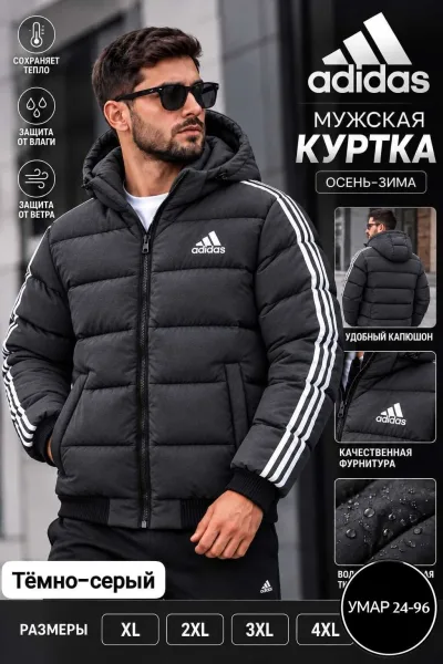 Мужская куртка осень зима — фото 4