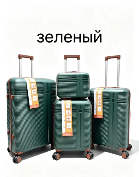 Набор из четырёх функциональных элементов: чемодан с колесами, ручка, отделения — фото 5