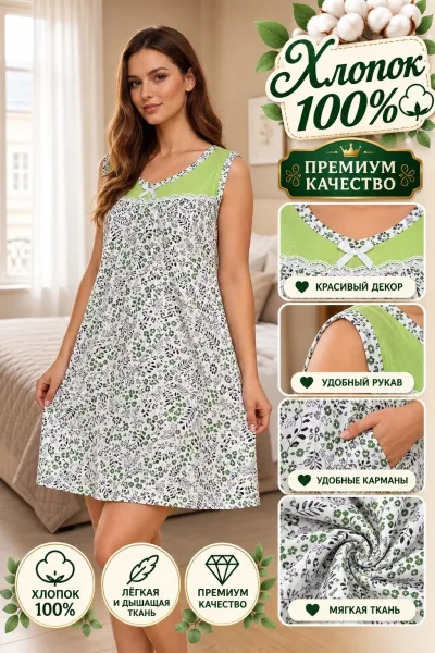 Magic Trans Женская ночная сорочка — фото 1