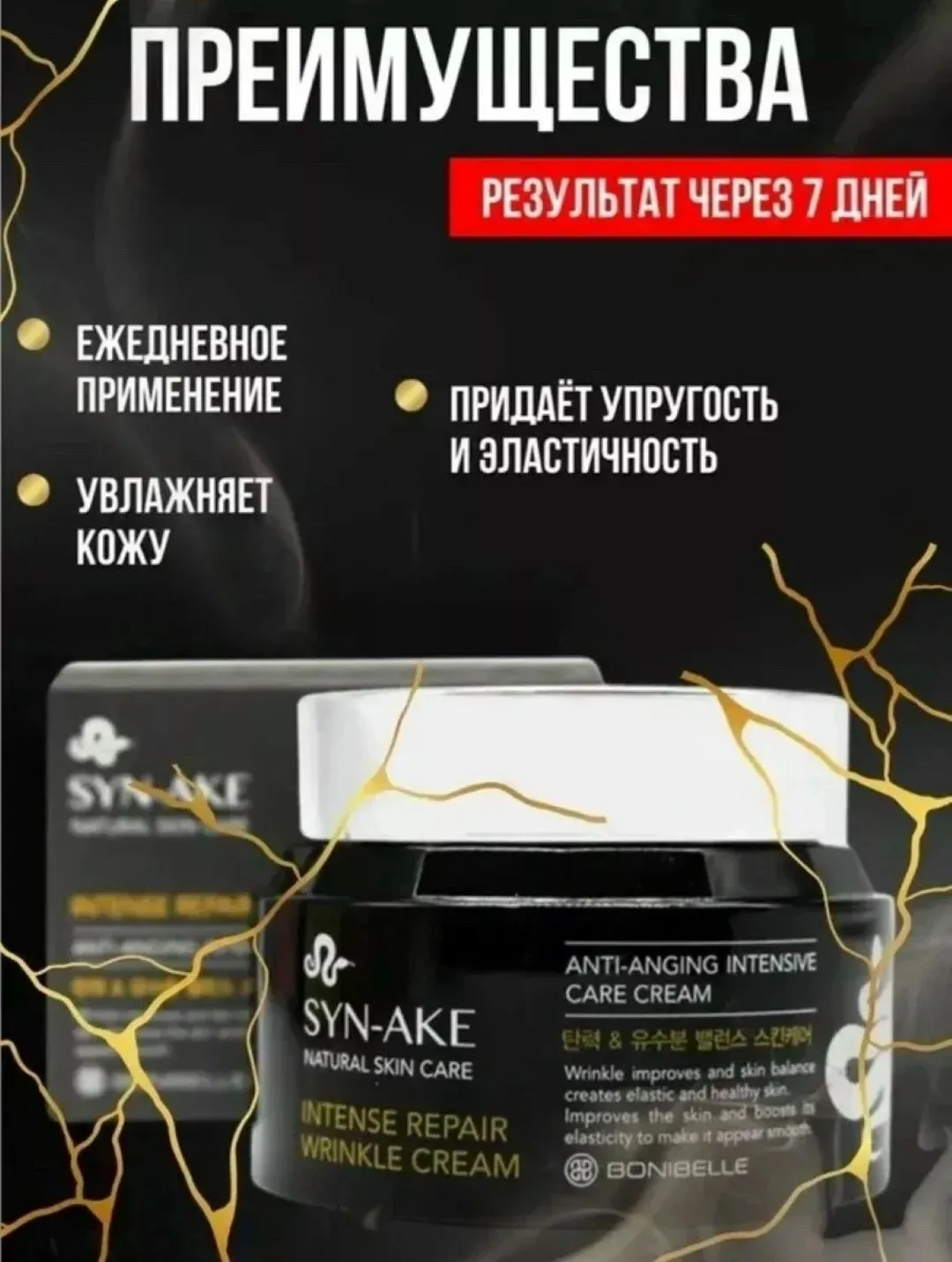Крем для лица омолаживающий с гиалуроновой кислотой и пептидами — фото 3