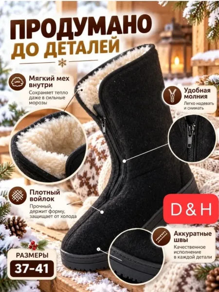 Зима валенки Женский — фото 5