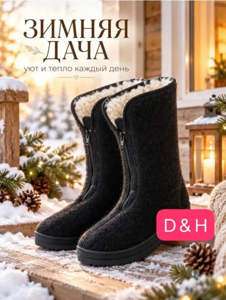 Зима валенки Женский — фото 8