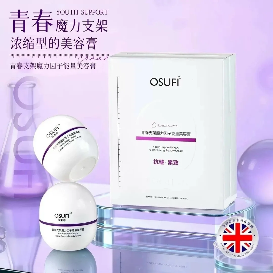 Посуда Oushufei Youth Support Magic — фото 1