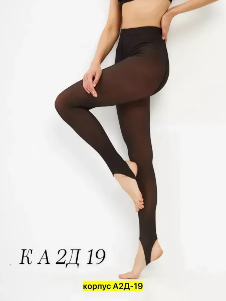 Лосины женские из эластана — фото 6