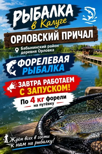 Актуальные тарифы