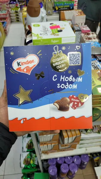 Праздничный новогодний набор сладостей Kinder — фото 1