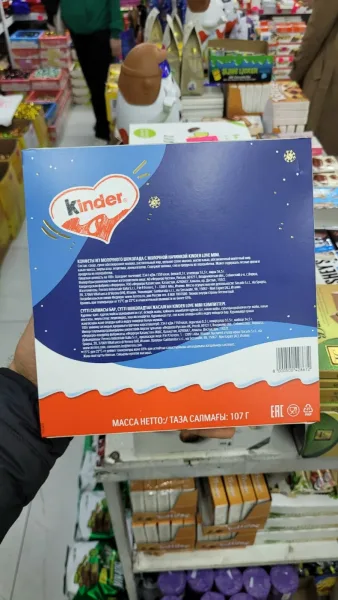 Праздничный новогодний набор сладостей Kinder — фото 2