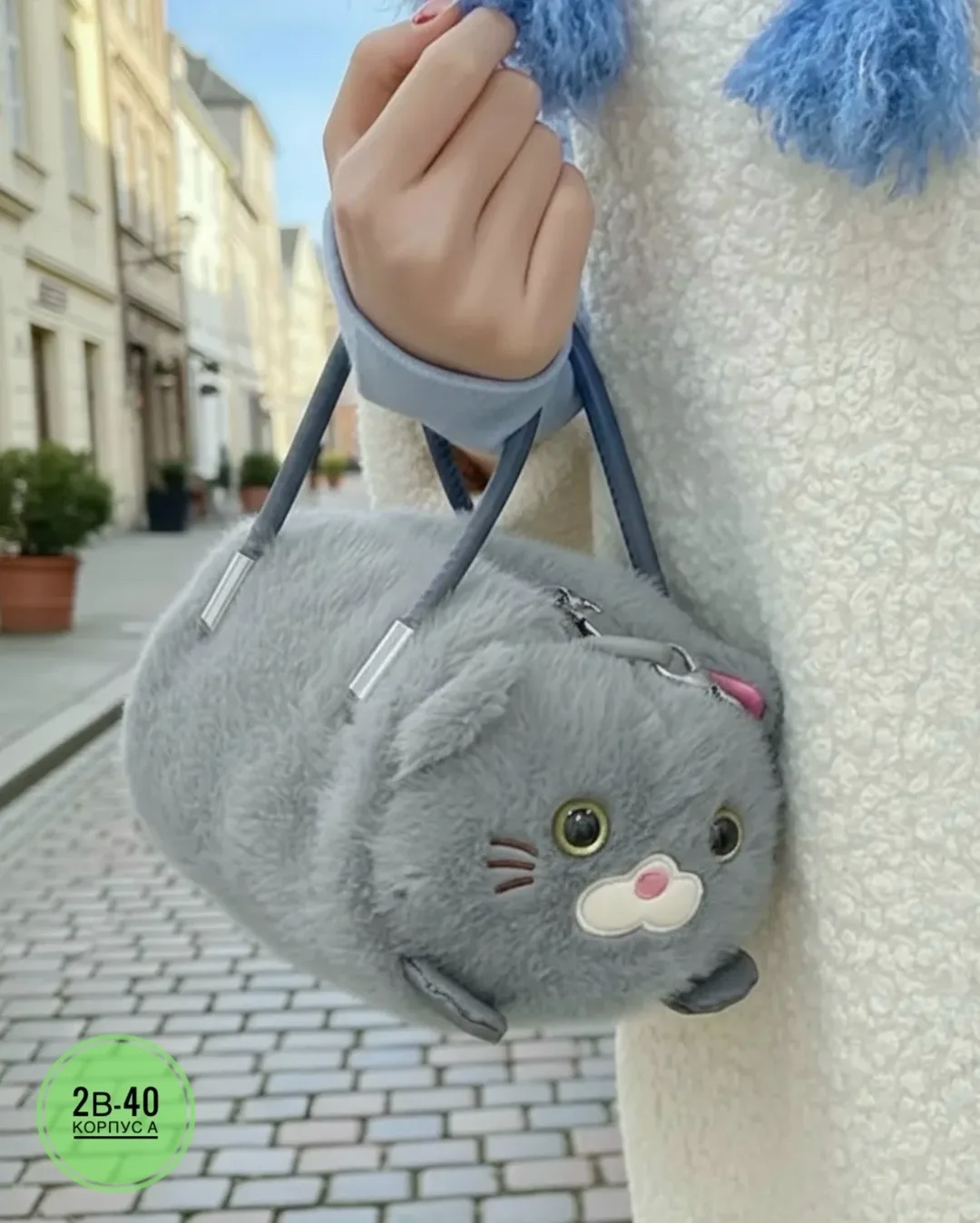 Сумка на цепочке из искусственного меха — фото 2