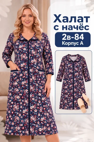 Magic Trans Можно бронировать — фото 1