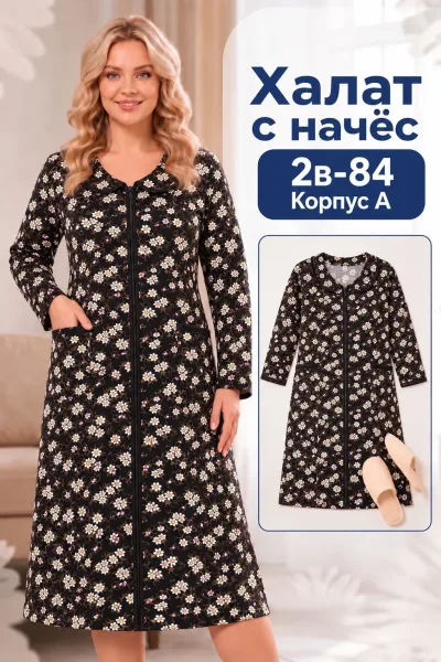 Magic Trans Можно бронировать — фото 3