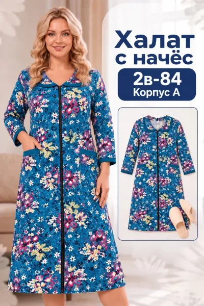 Magic Trans Можно бронировать — фото 4