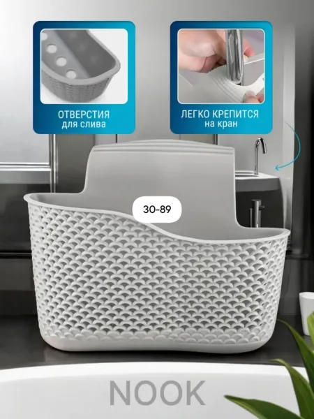 Органайзер на раковину, конверт для губки — фото 6