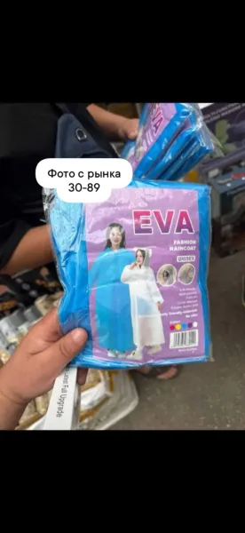 Плащ для дождя это практичный выбор для мужчин, женщин и подростков, ценящих комфорт и защиту от непогоды в любой ситуац — фото 6
