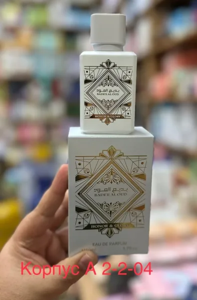 Унисекс-аромат от Lattafa Perfumes, выпущенный в 2023 году, объединяет фруктовую сочность, гурманскую сладость и древесн — фото 1