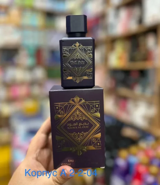 Парфюм унисекс Badee Al Oud Amethyst насыщенный, глубокий и выразительный аромат с восточным характером и заметным шлейф — фото 6