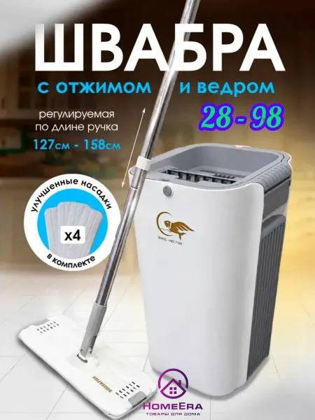 Регулируемая ручка 125 — фото 1