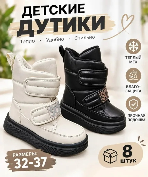 Очень удобные и тёплые
