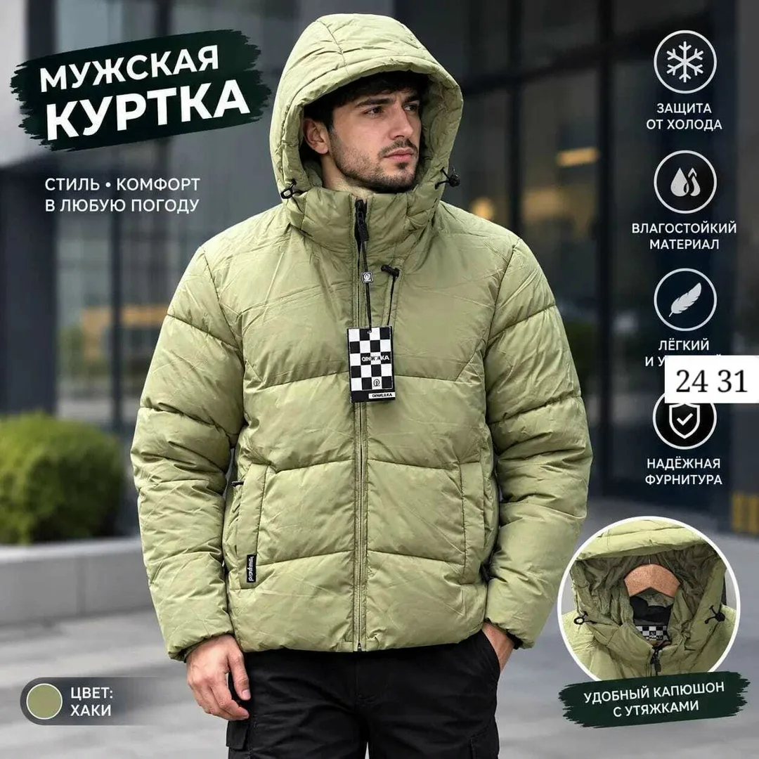 Тёплая и удобная куртка с капюшоном для повседневной носки в холодное время года — фото 2