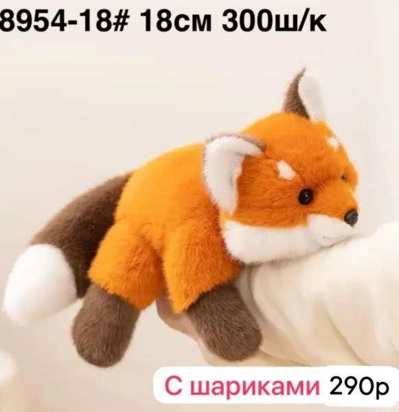 Плюшевые игрушки для детей и взрослых — фото 9