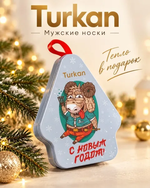 Мужские носки в праздничной подарочной упаковке — фото 2