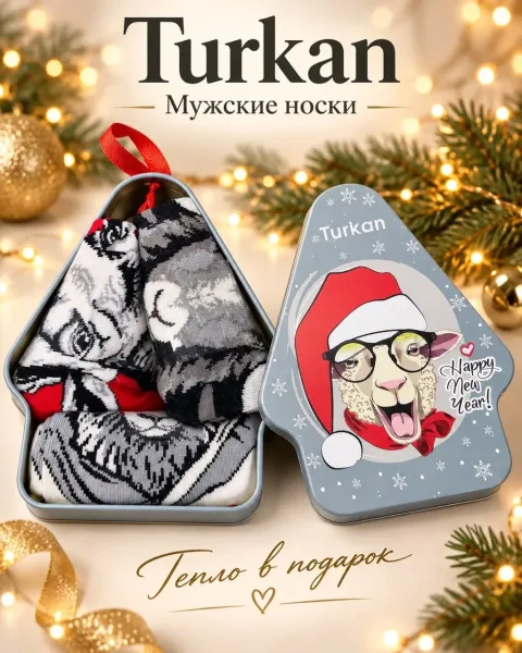 Мужские носки в праздничной подарочной упаковке — фото 6