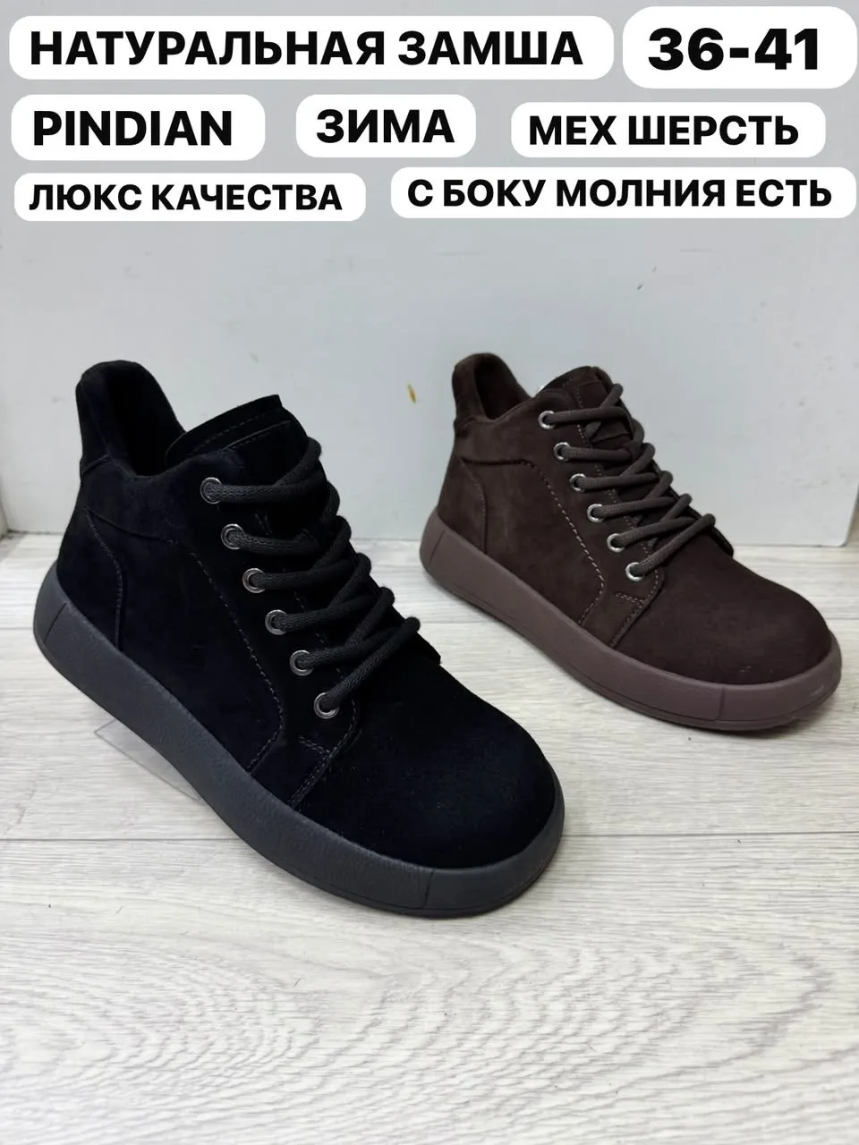 Каробка 6 пара, зимние, натуральная замша — фото 2