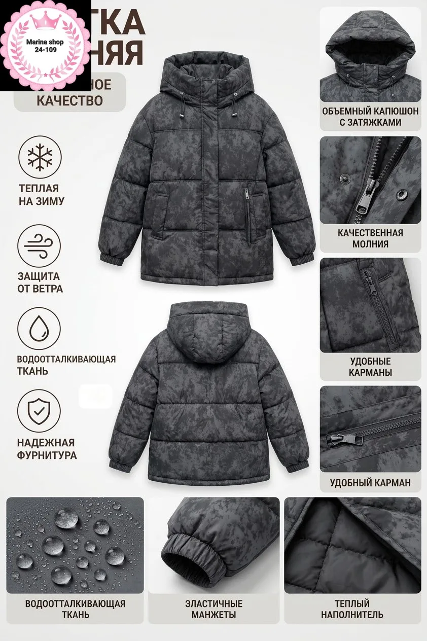 Тёплая, стильная и удобная куртка для холодного сезона — фото 2