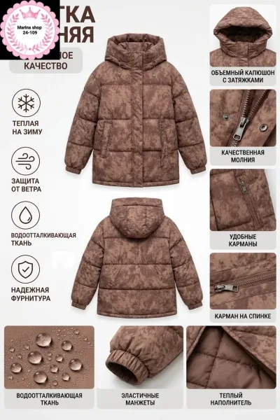 Тёплая, стильная и удобная куртка для холодного сезона — фото 1