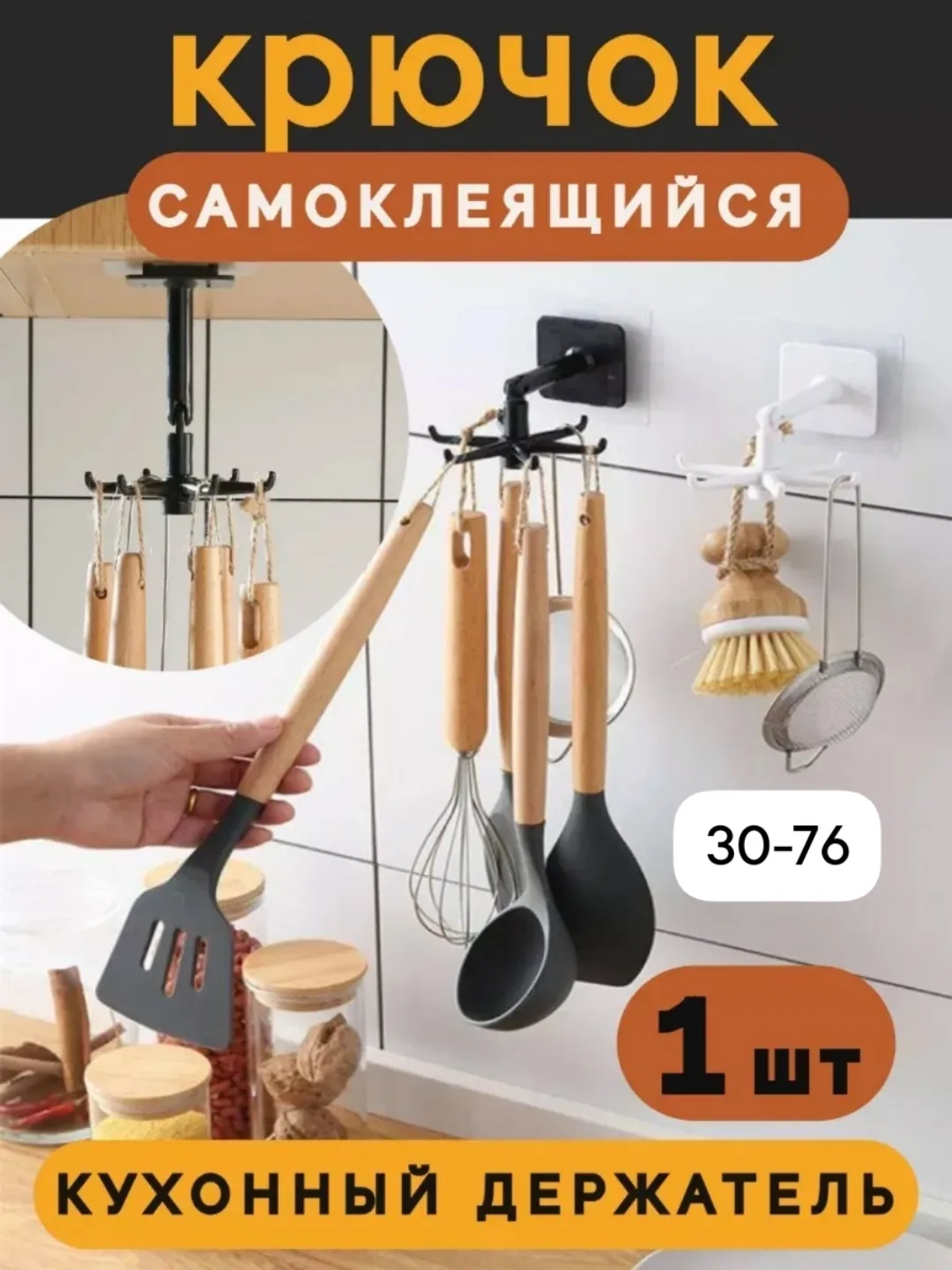 Вешалка пластиковая белая — фото 2