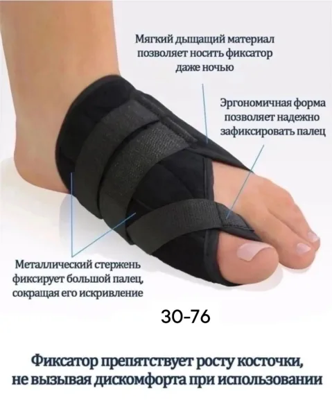 Массажер тканевый — фото 6