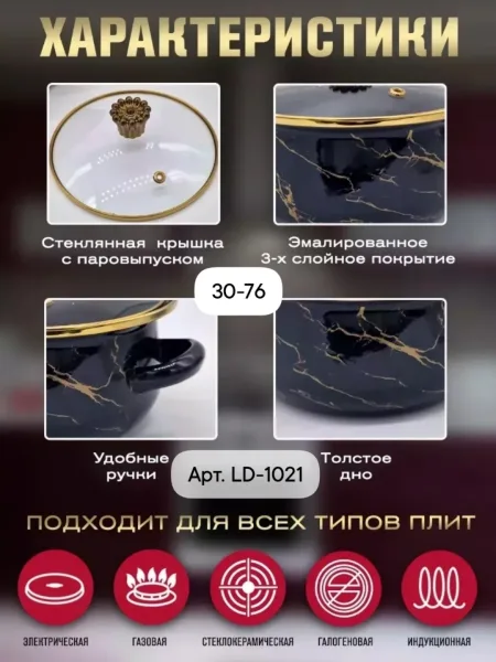 Посуда, металл — фото 4
