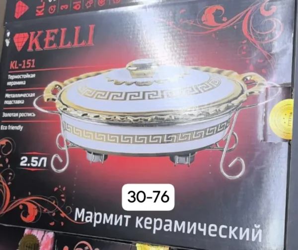 Посуда, керамика — фото 1