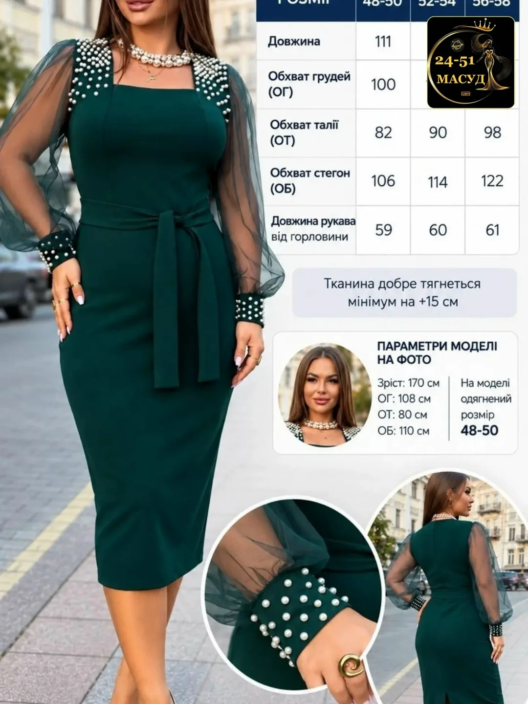 Платье трикотажное — фото 1