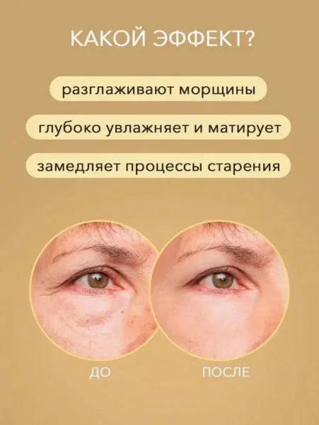 Увлажняющий крем для лица с муцином улитки — фото 5