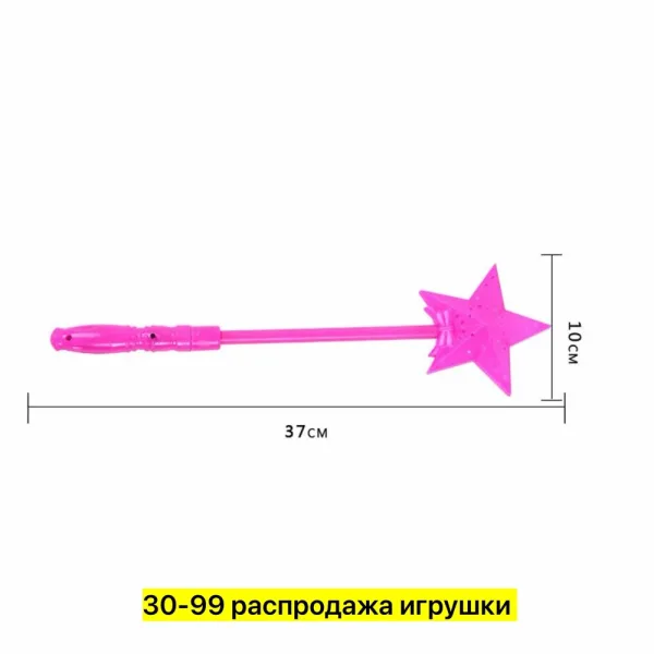 Светящаяся палочка в форме звезды из пластика — фото 6